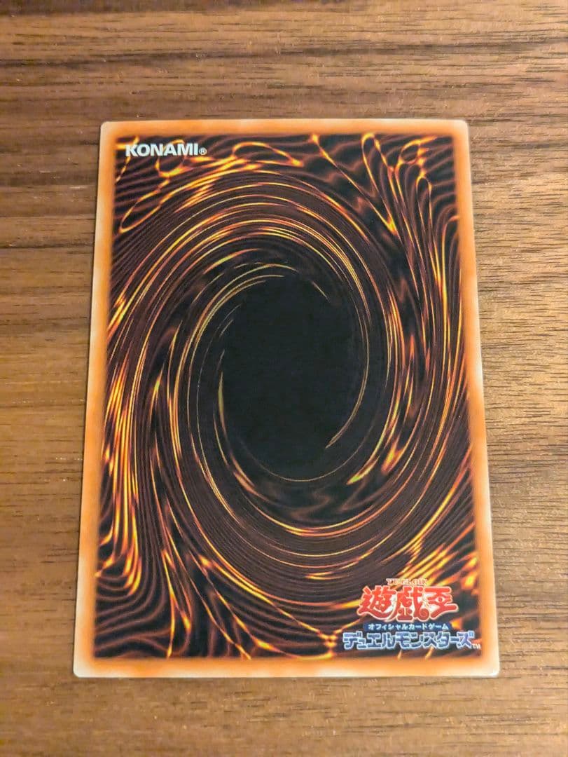 遊戯王　青眼の白龍　TRC1 ホロ　即日発送