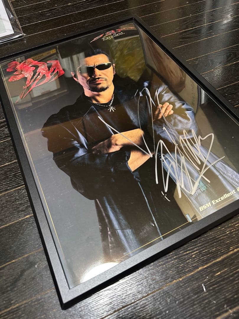 横浜銀蝿　翔　直筆サイン入り　A2 ポスター　当時品　額装付き