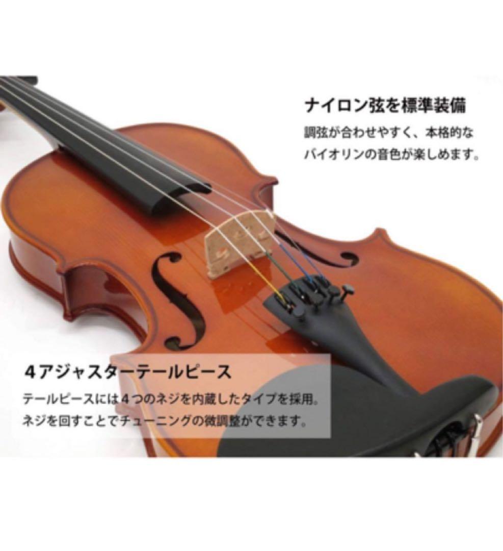 カルロジョルダーノ VS-1 1/4 バイオリンセット
