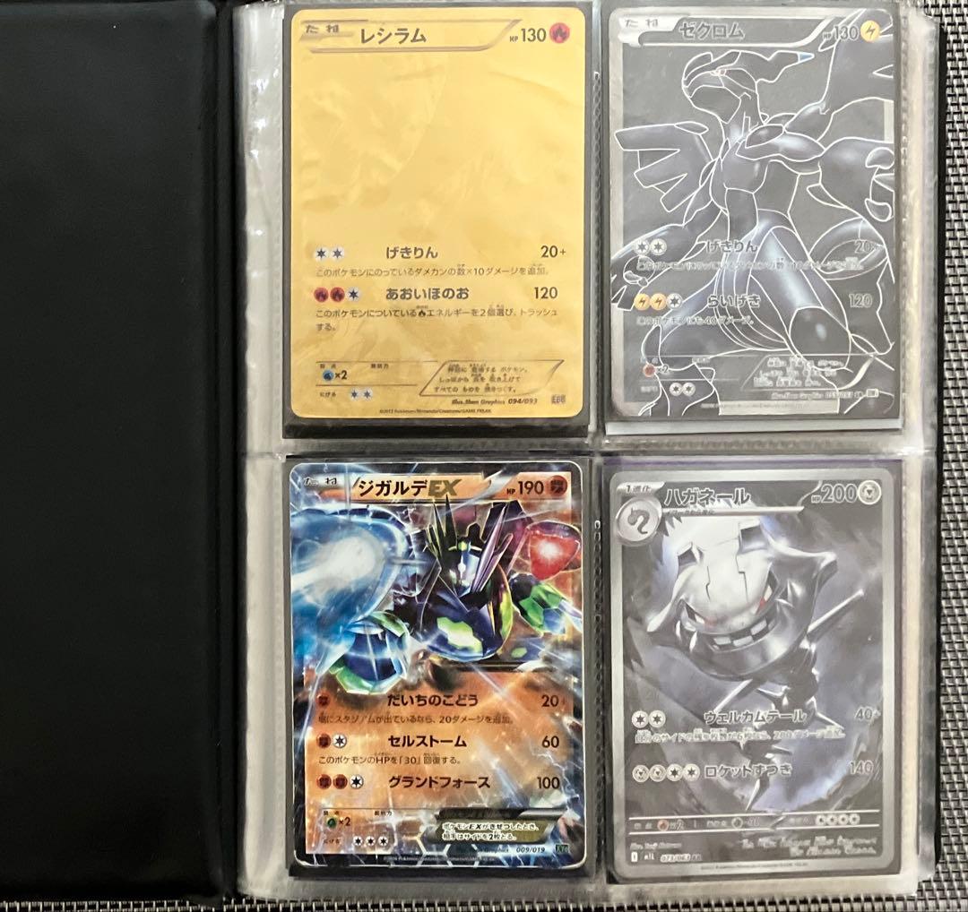 ポケモンカード　ポケカ　引退品