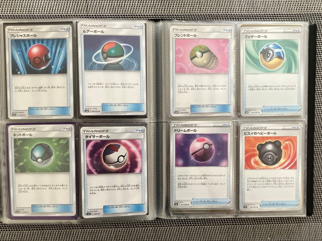 ポケモンカード　ポケカ　引退品