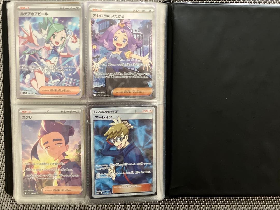 ポケモンカード　ポケカ　引退品