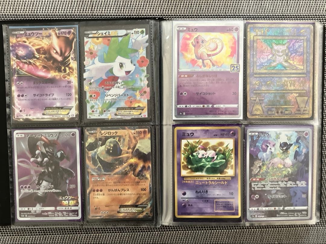 ポケモンカード　ポケカ　引退品