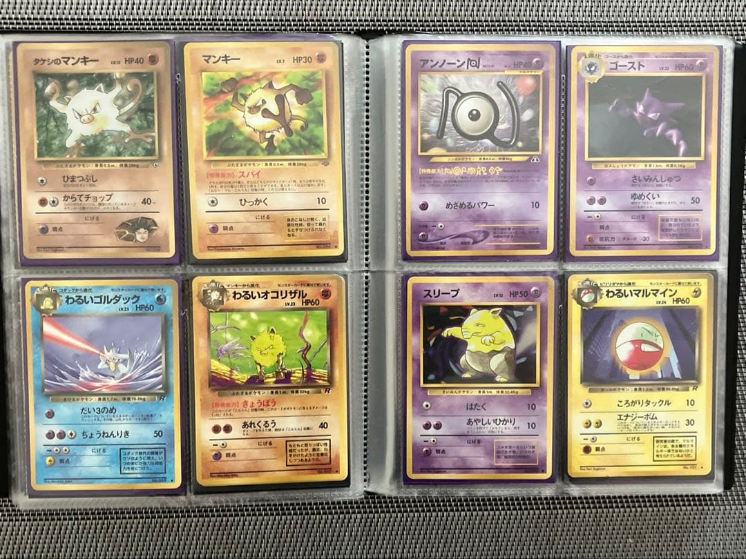 ポケモンカード　ポケカ　引退品