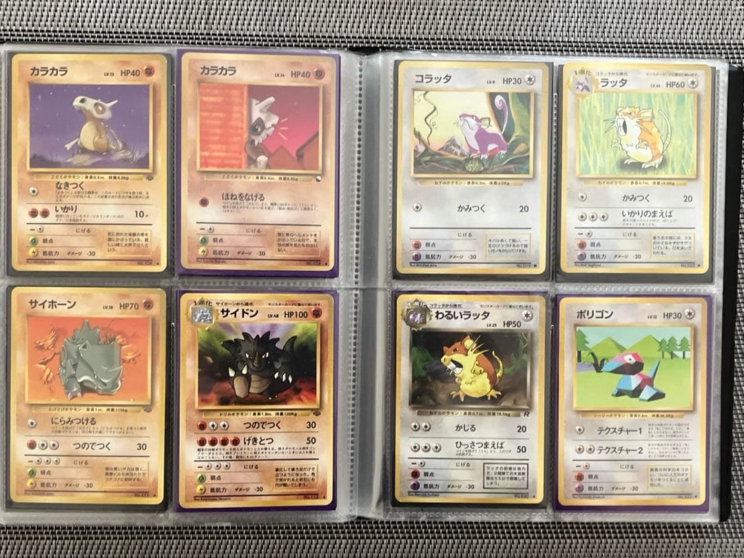 ポケモンカード　ポケカ　引退品