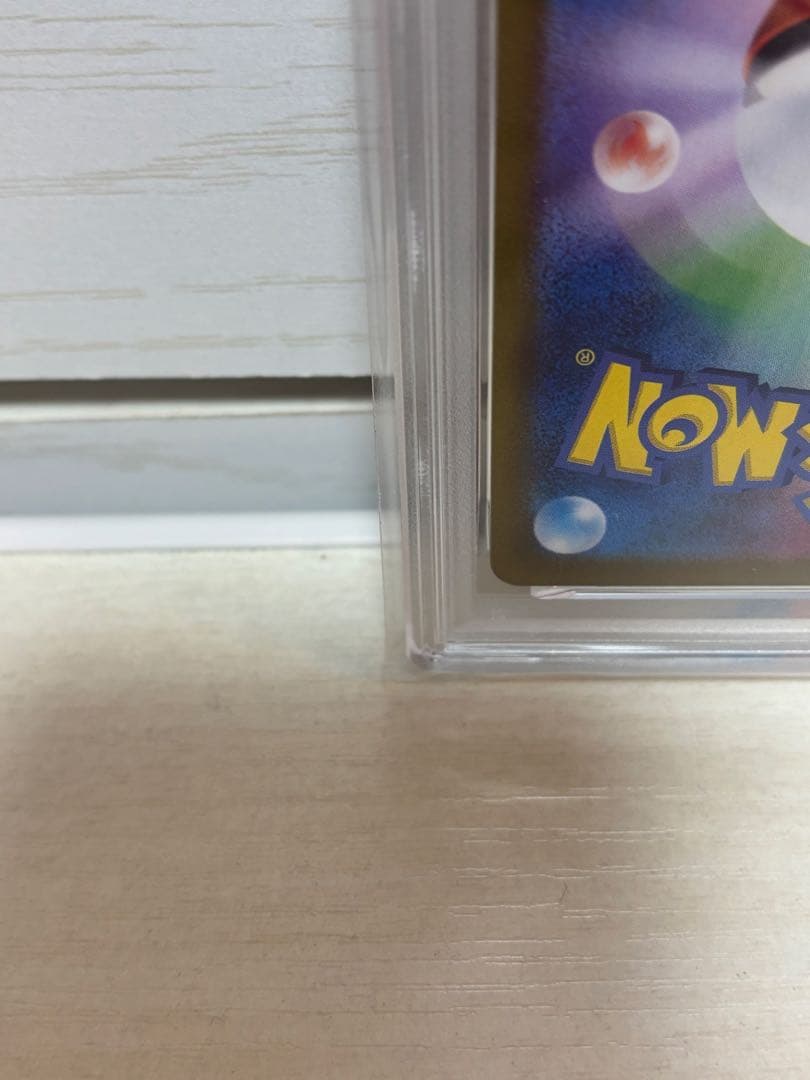 【PSA 10】ゲッコウガex SAR SV5a 090/066