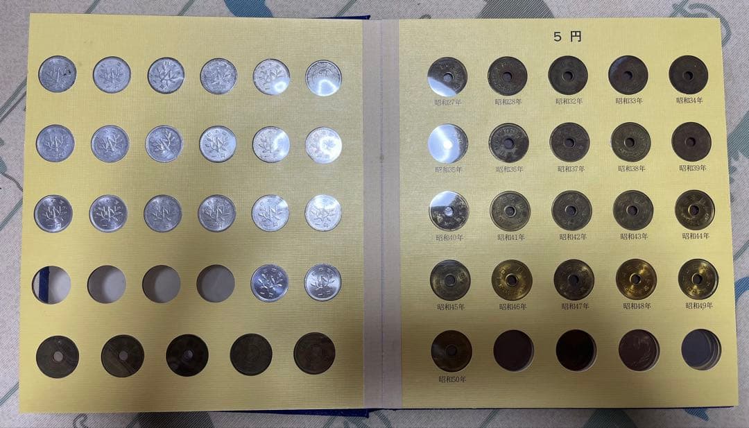 本日限定価格 現行年号別アルバム