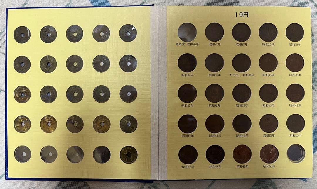 本日限定価格 現行年号別アルバム