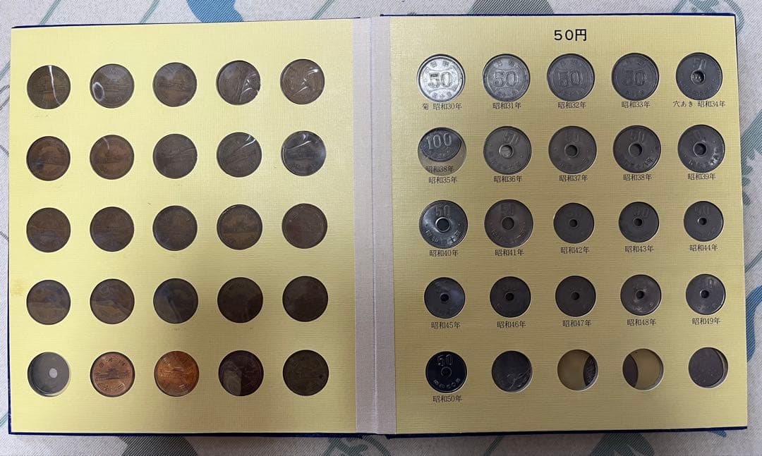 本日限定価格 現行年号別アルバム