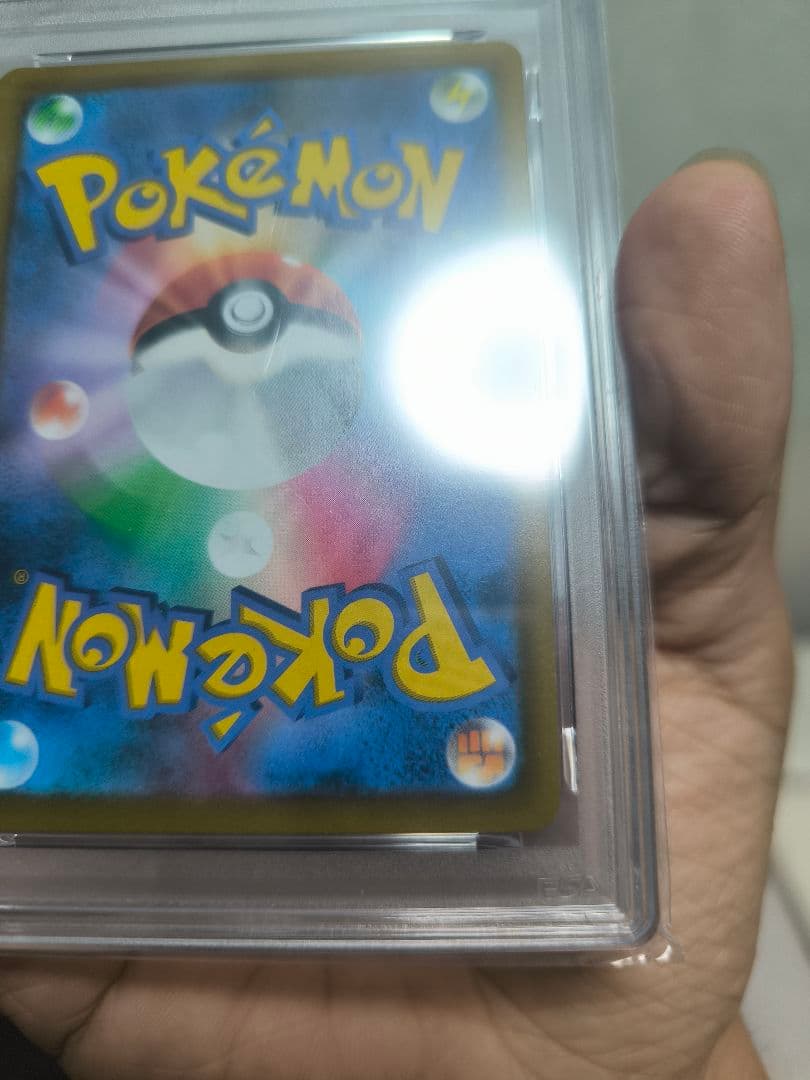 【PSA10・年内特別価格】リザードンV スターバース SR