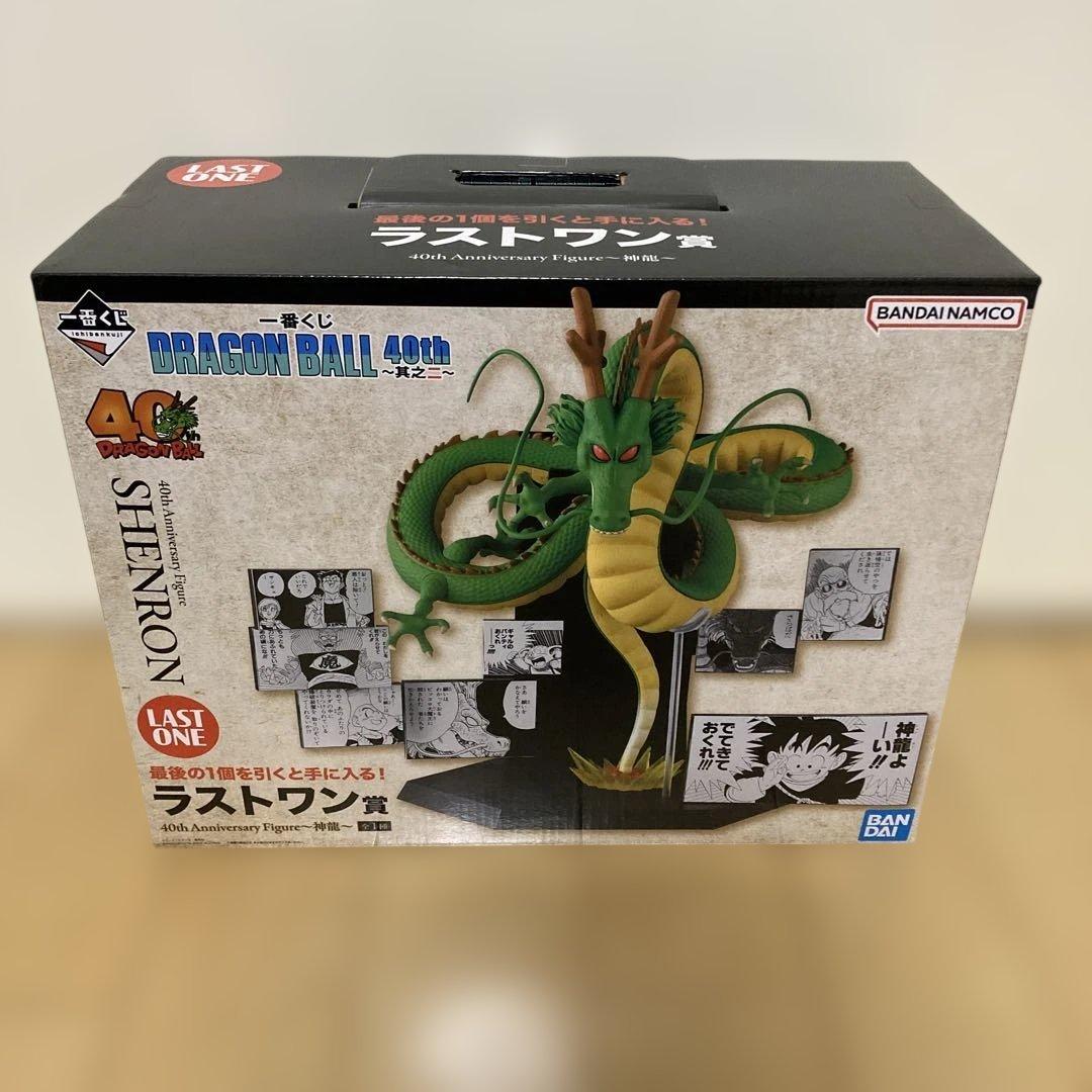 ドラゴンボール 一番くじ 40周年 其之二 ラストワン賞 神龍 フィギュア