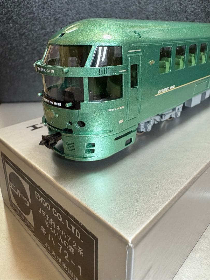 エンドウJR九州 キハ72系 ゆふいんの森 5両セット