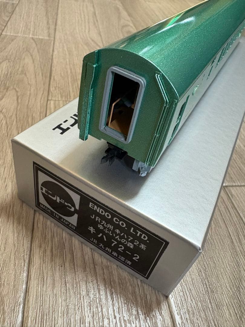 エンドウJR九州 キハ72系 ゆふいんの森 5両セット