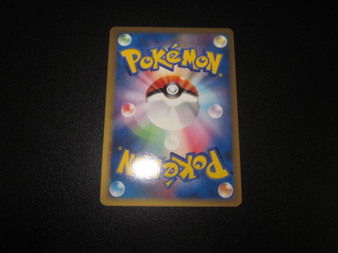 メガヤンマ ミラー　レジェンド　006/080　整理番号、ps-49