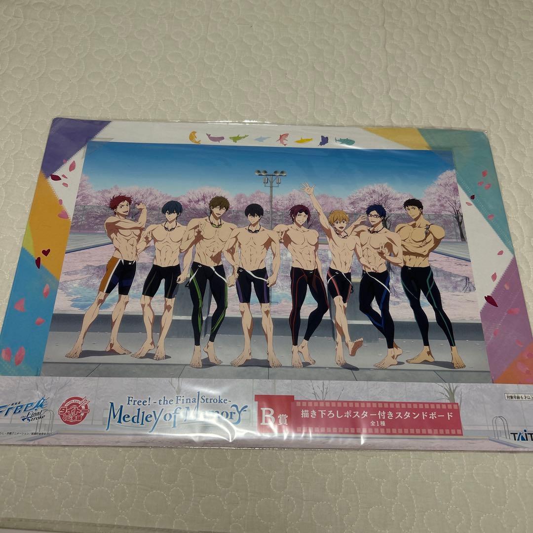 Free ショッピングバッグ ポスター付きスタンドボード クリアファイル