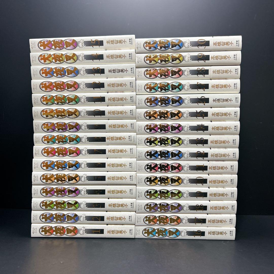 帯付き多数 犬夜叉 全巻セット 30巻 ワイド版 高橋留美子