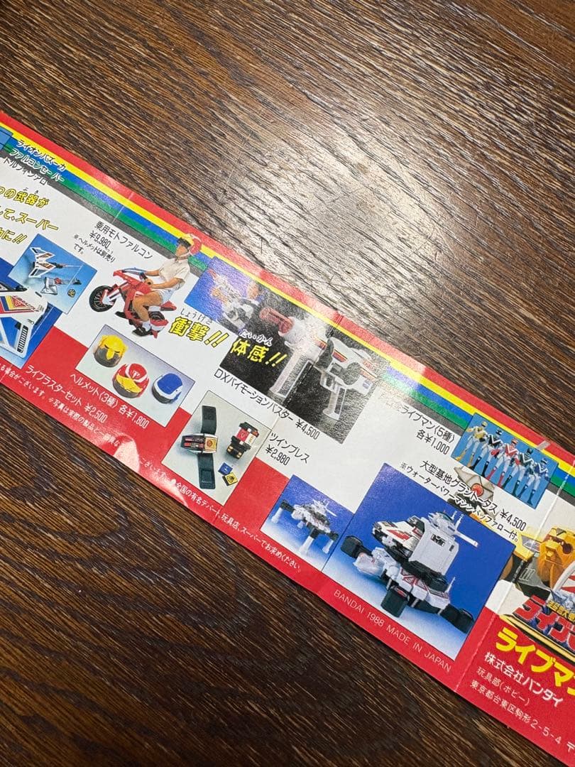 専用になります。