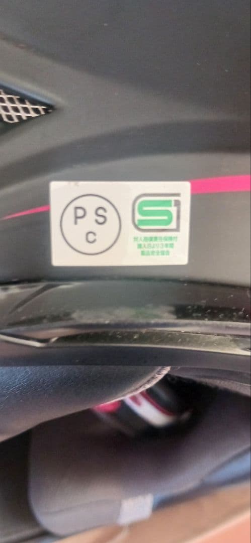 OGK Kabuto KAMUI2 フルフェイスヘルメット