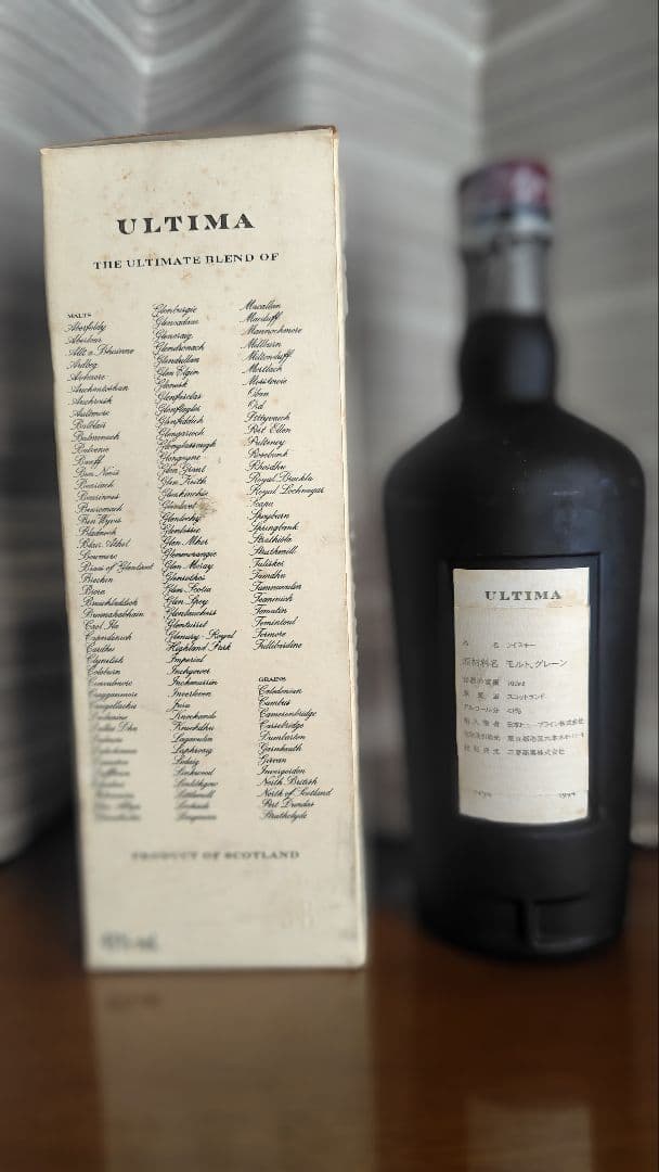 J＆B ULTIMA（箱はダメージあり）【Old Bottle Whisky】