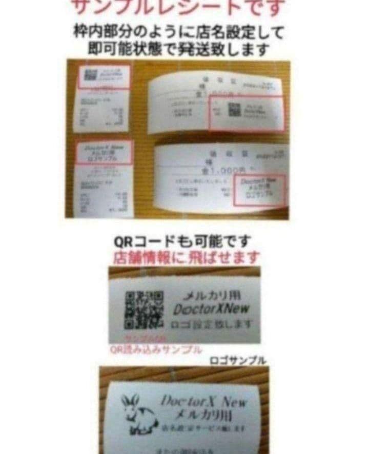 シャープレジスター　XE-A207　PC連携売上管理設定無料　231115