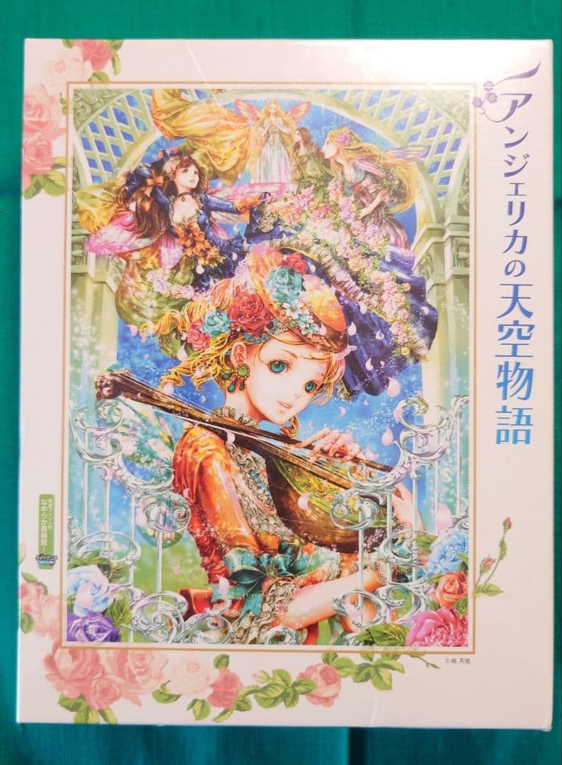 プレミア品 500ピースジグソーパズル アンジェリカの天空物語(尚月地)