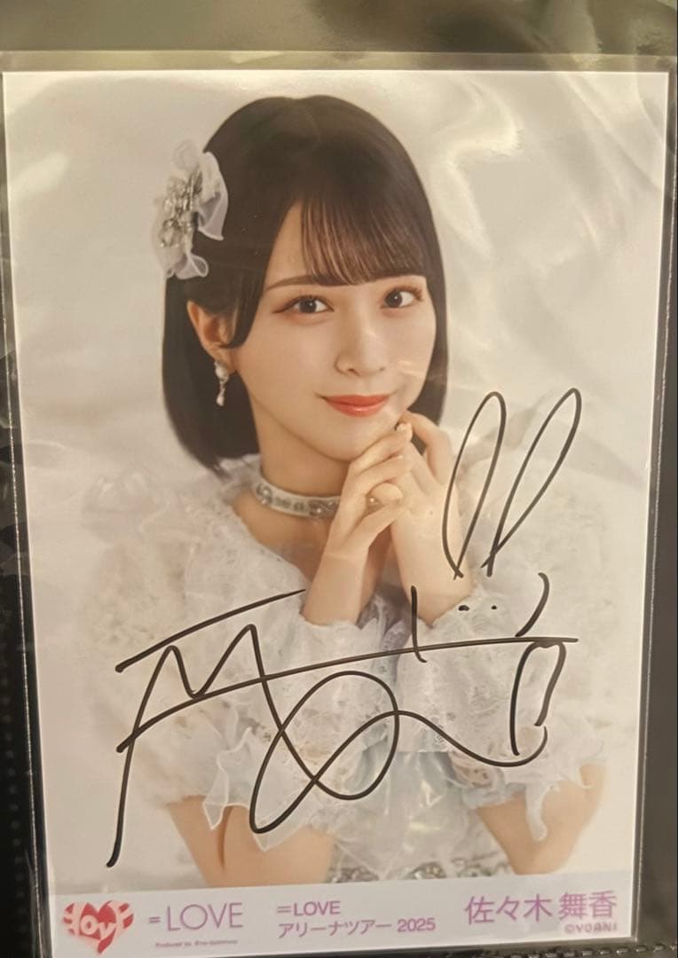 佐々木舞香 生写真 直筆 7周年 魔法少女