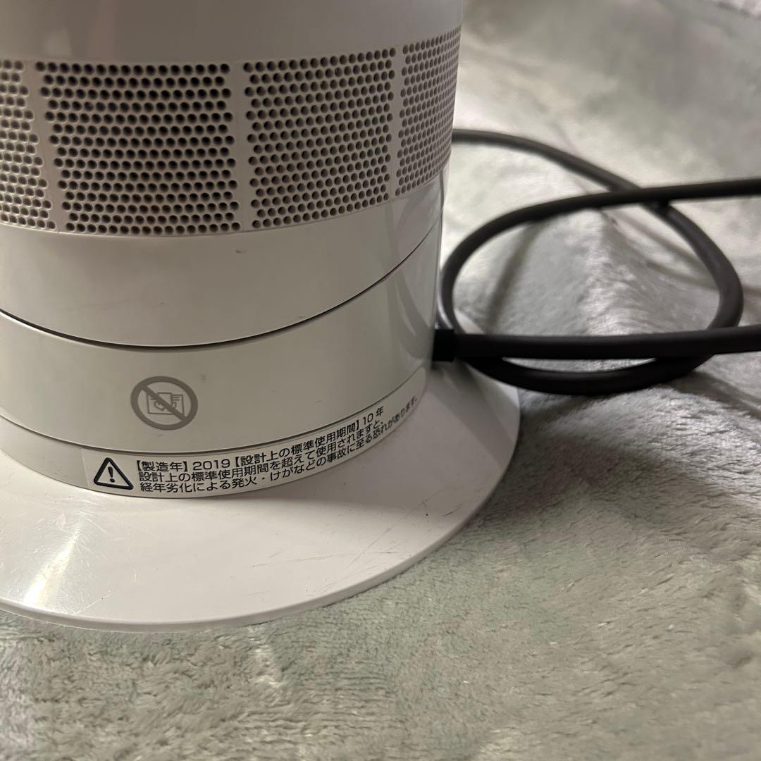 【2019年製】Dyson Hot+Cool AM09 ファンヒーター 扇風機