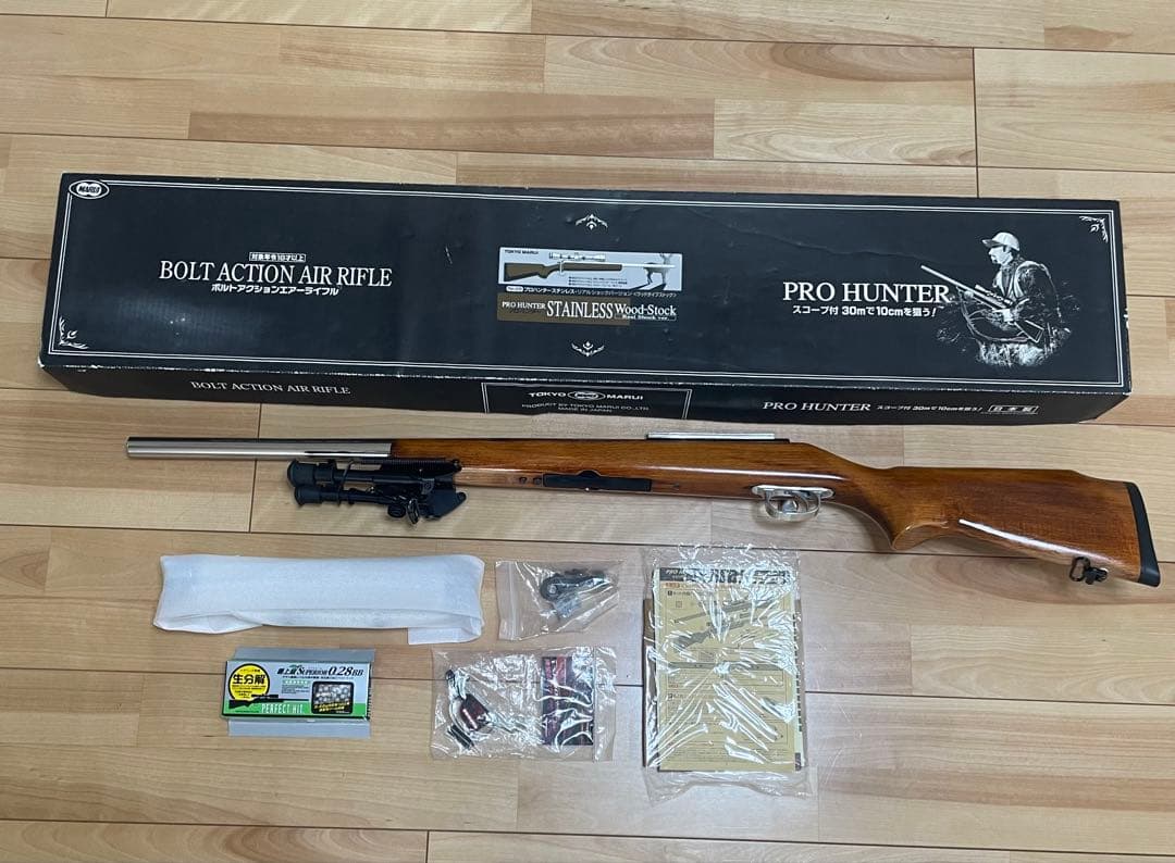 東京マルイ プロハンター ボルトアクション エアーライフル ウッドタイプストック