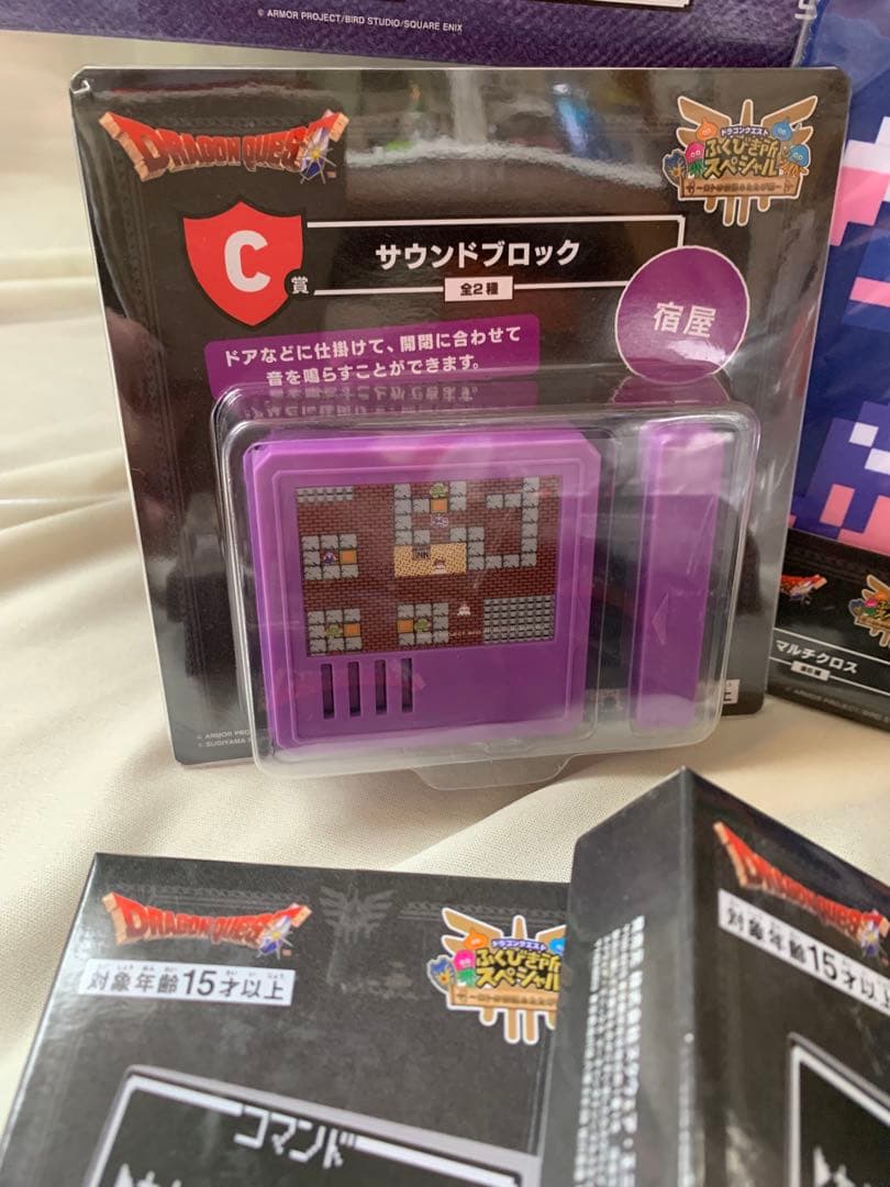 1番くじ　ふくびきスペシャル　ドラクエ　A賞　C賞　ロトの剣　ラストワン　下位賞