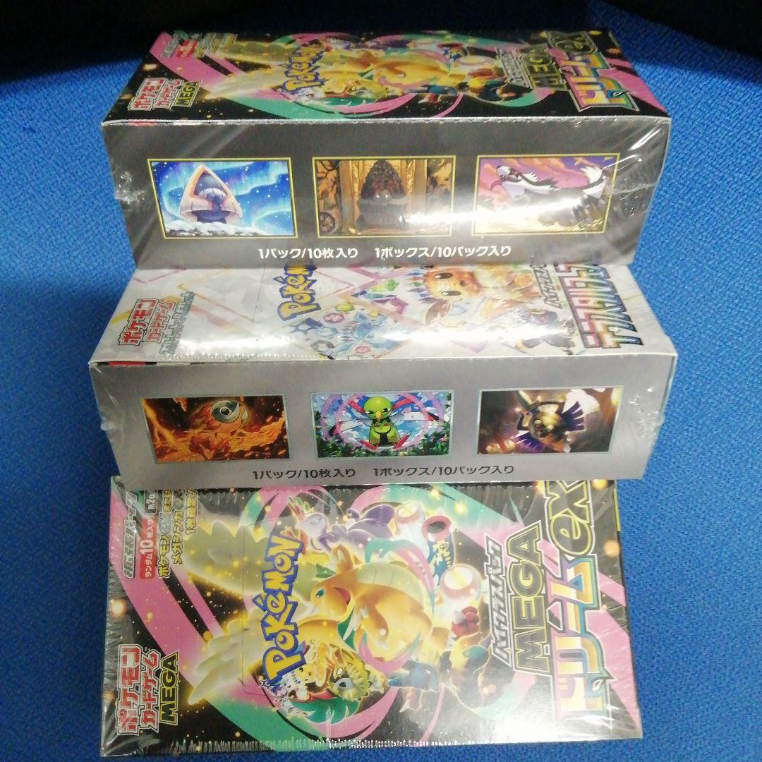 ポケモンカード　MEGAドリームex2BOX　テラスタルフェス　シュリンク付き