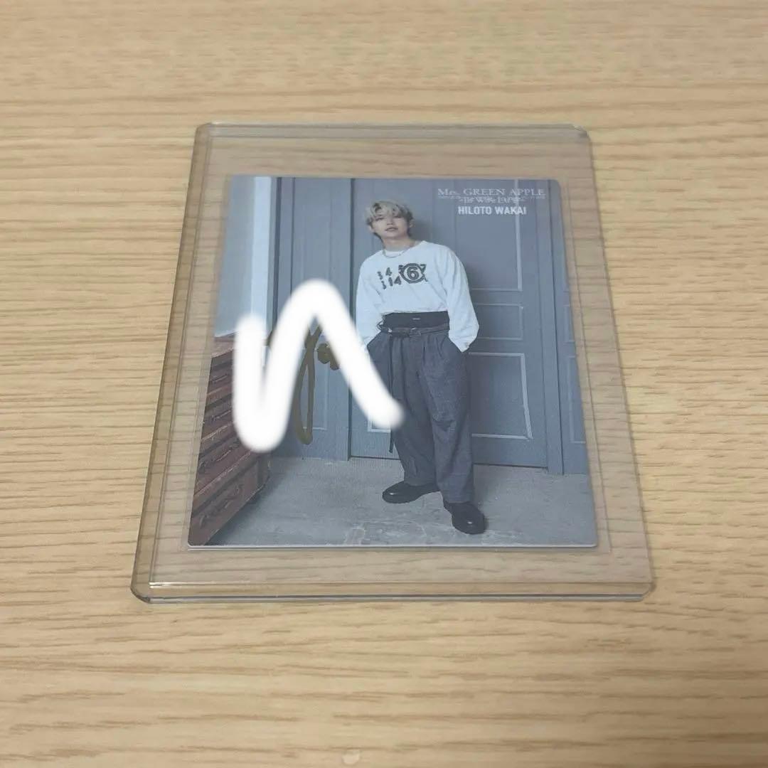 ミセス 若井滉斗 サイン入り フォトカード ホワイトラウンジ 020