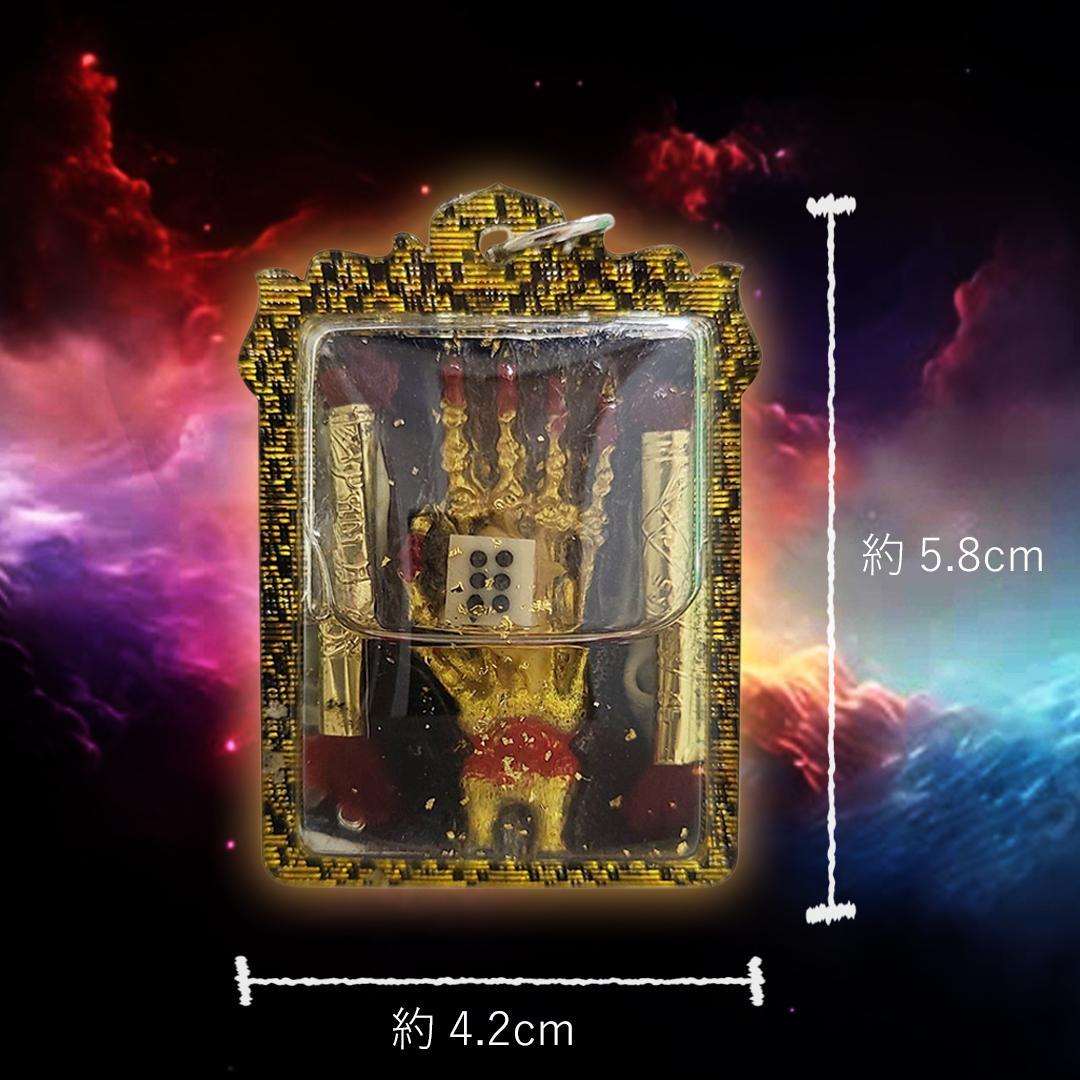 プラクルアン 運気を操る 精霊宿る ゴーストハンド 金運アップ (呪文付) タイ