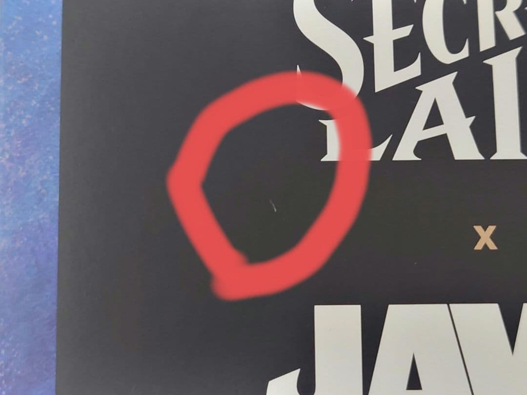 マジックザギャザリング MTG SecretLair x Jaws