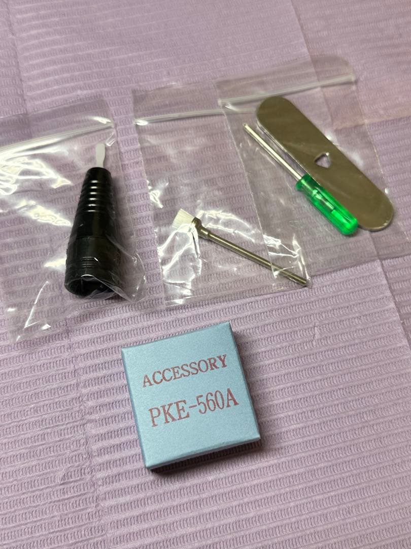 ネイル用 URAWA ネイルマシン ウラワ-G3 浦和工業　美品　ビット付き