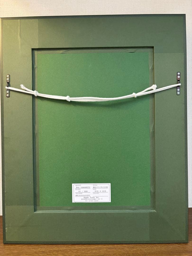 シュー　ヤマモト　真珠のイヤリングをした少女猫　キャットアート