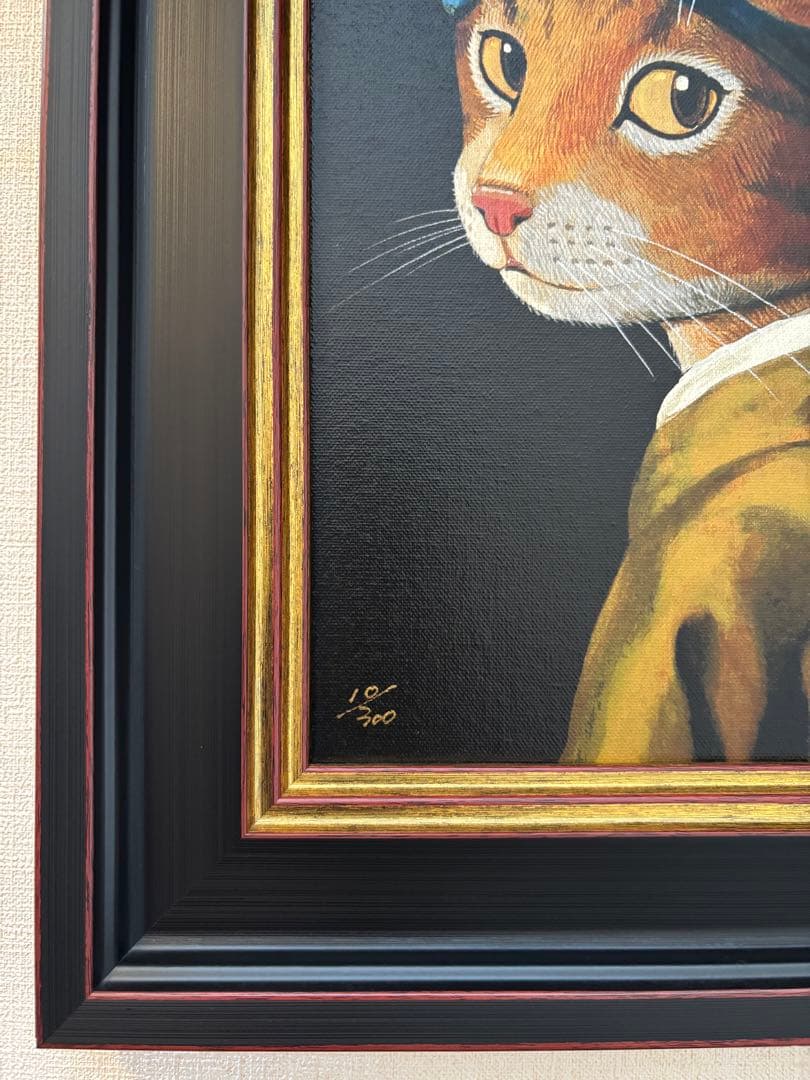 シュー　ヤマモト　真珠のイヤリングをした少女猫　キャットアート