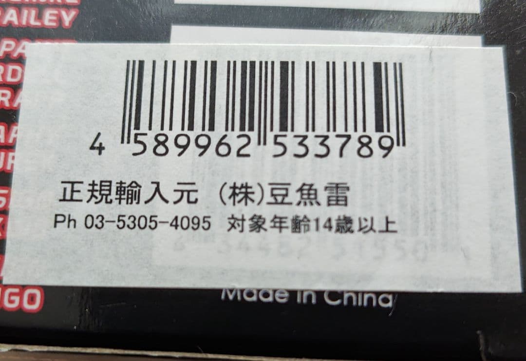 【新品未開封】　NECA　プレデター　アクセサリーパック　ヴィクティム