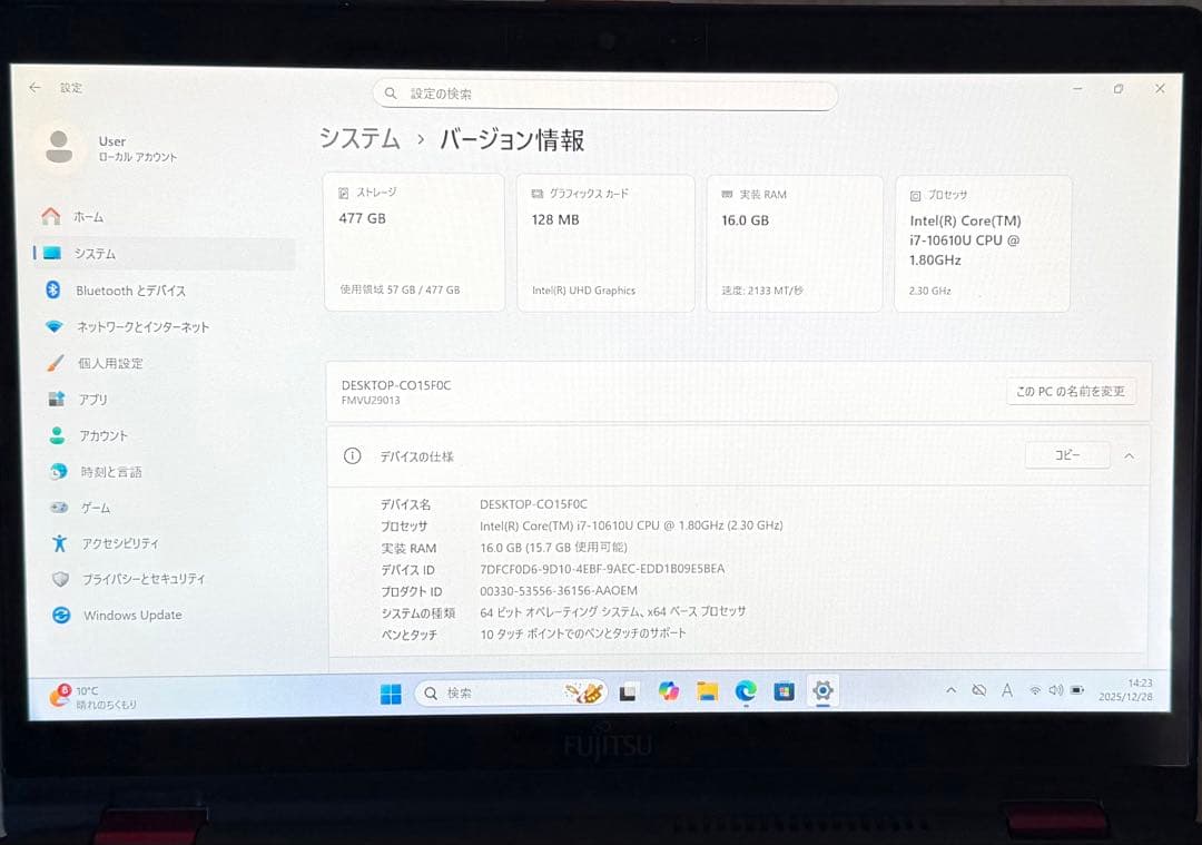 オフィス24付i7タッチパネル16/512GB LIFEBOOKU9310X/D