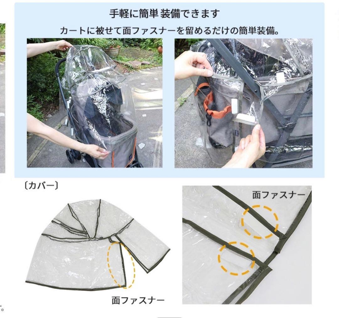 美品⭐︎ペットパラダイス プレミアムカート レインカバー付き！