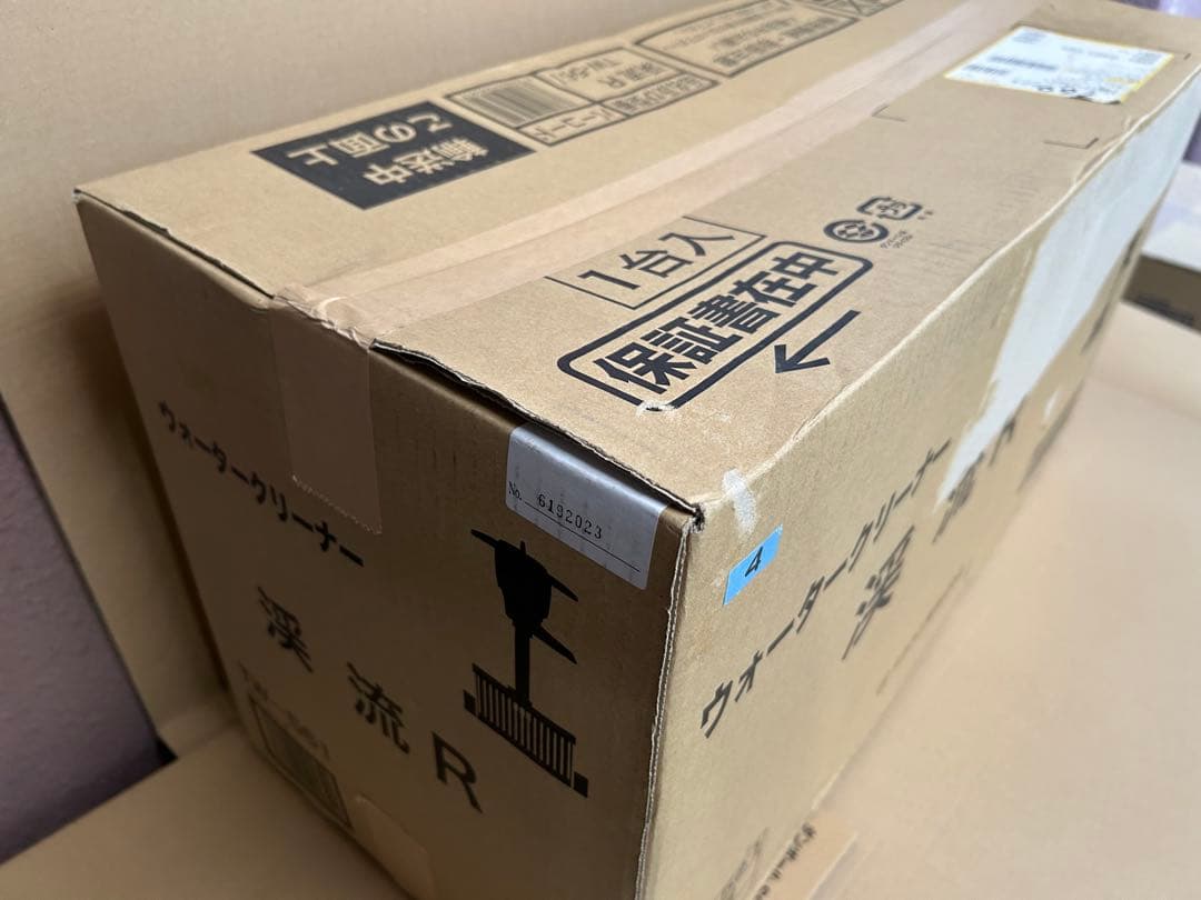 【新品/未開封品】タカラ工業 水槽用ライト TW-561