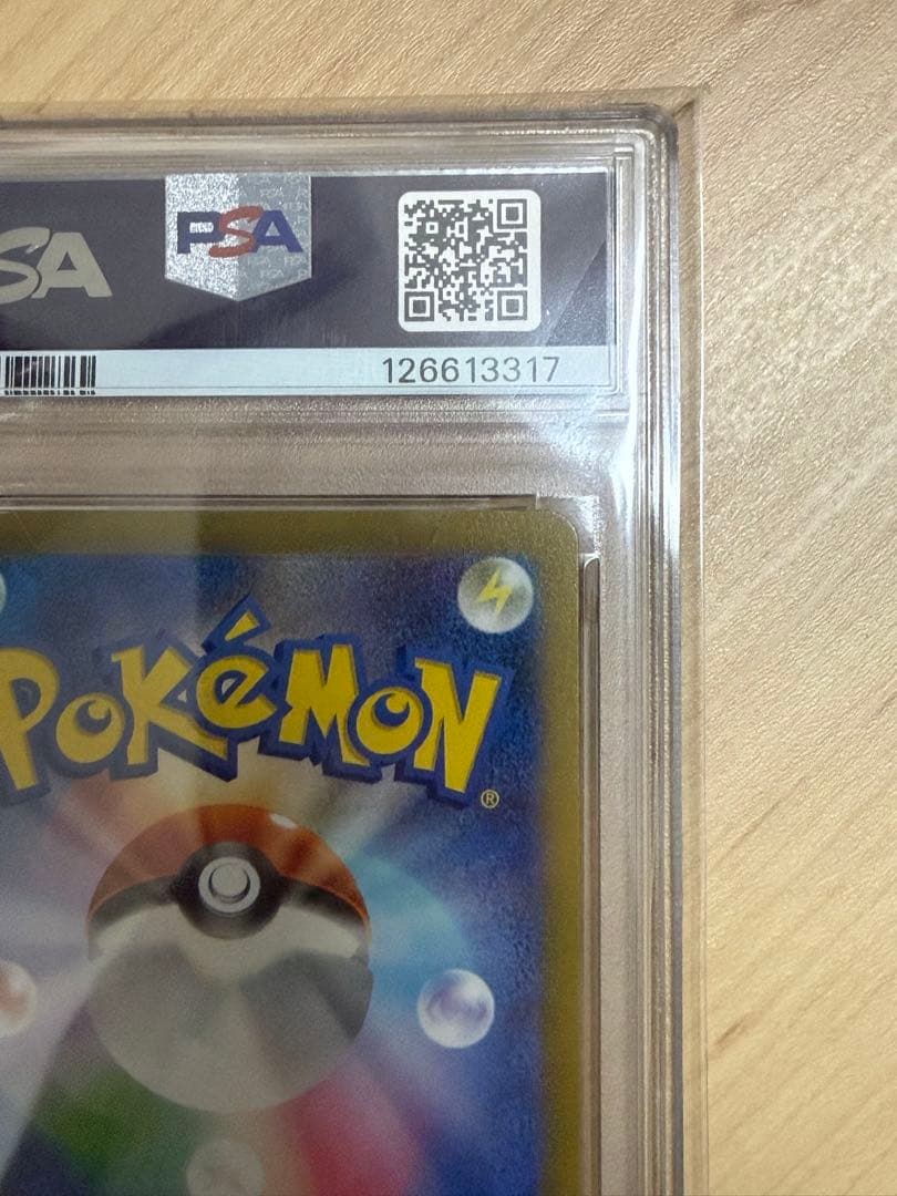 PSA10 名探偵ピカチュウ プロモカード