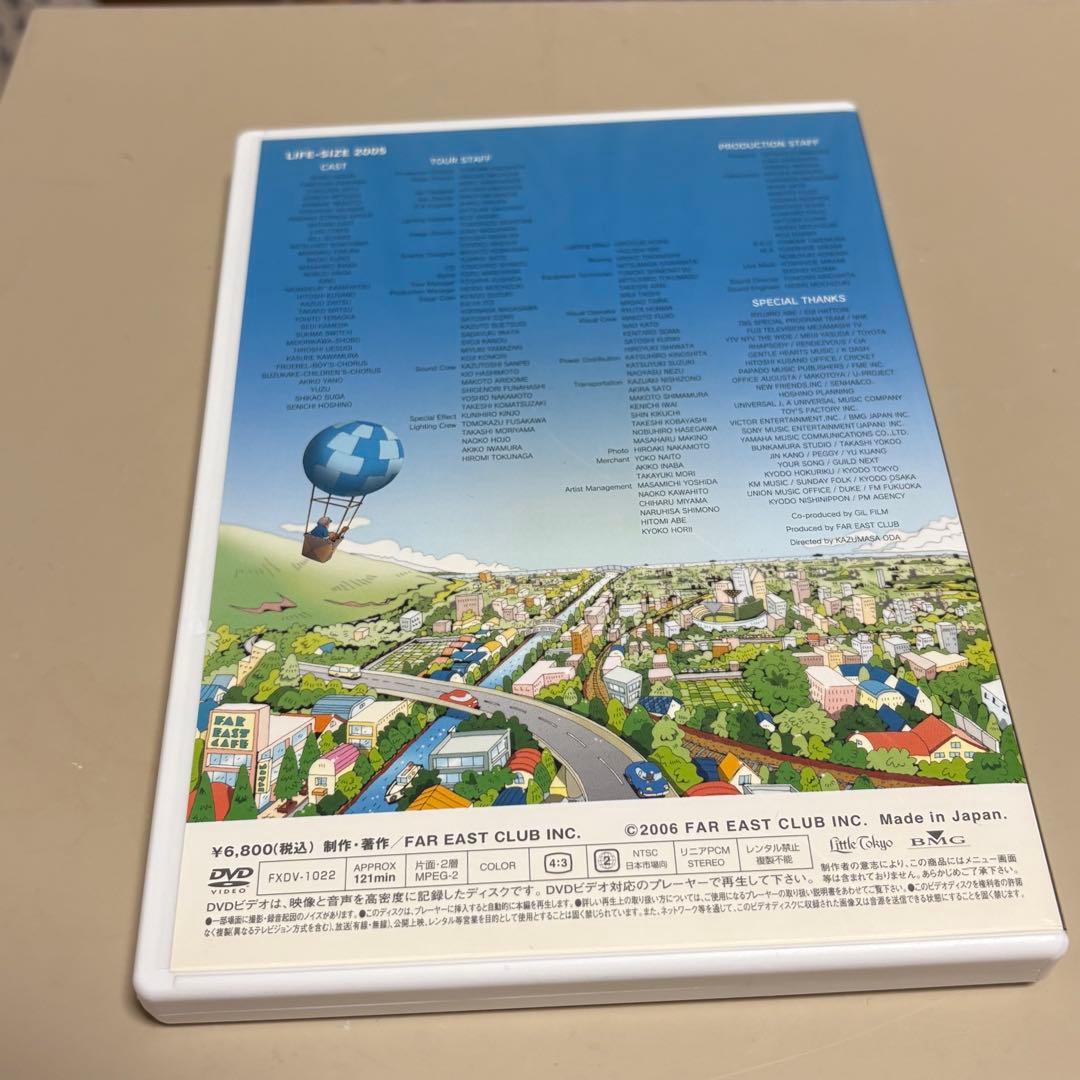 ア*1様 【入手困難】小田和正　ライフサイズ　2005 LIFE-SIZE