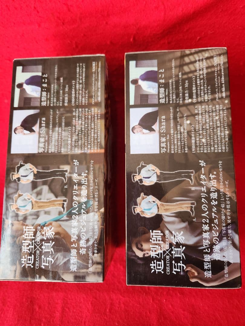 クレヨンしんちゃん　野原ひろし フィギュア 造型師×写真家　２種