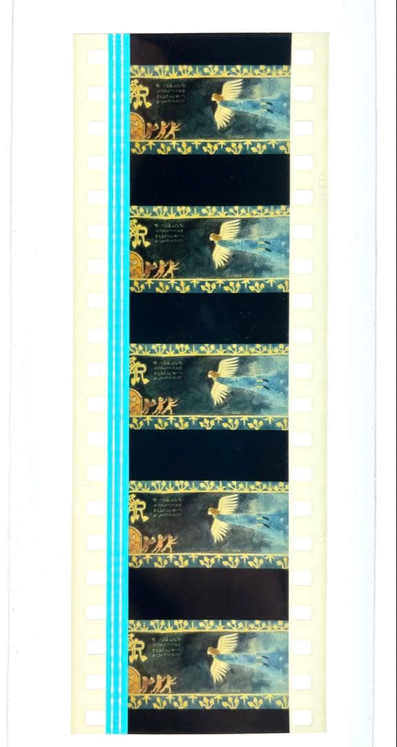 風の谷のナウシカ 35mm 映画 フィルム 金色の野 伝説 セル スタジオジブリ