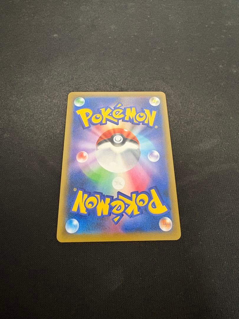 極美品かんこうきゃく SR センタリング良 PSA10 範囲