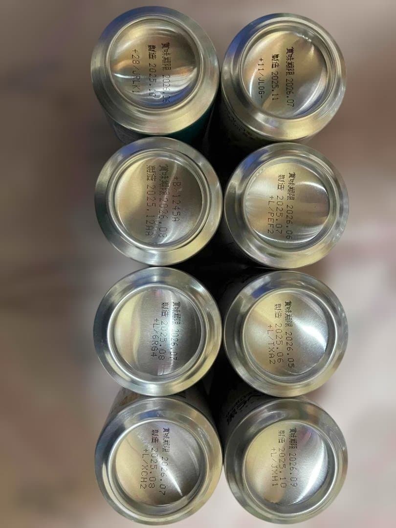 ビール48本　アサヒ サッポロ キリン　飲み比べ