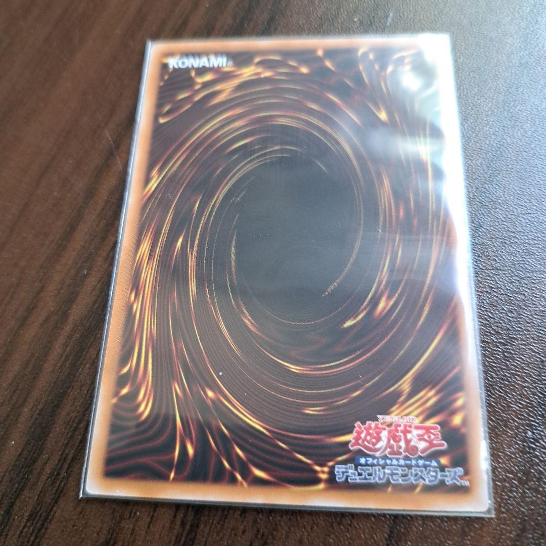 遊戯王デュエルモンスターズ　閃刀姫　ゼロ (5/2まで値引きセール)