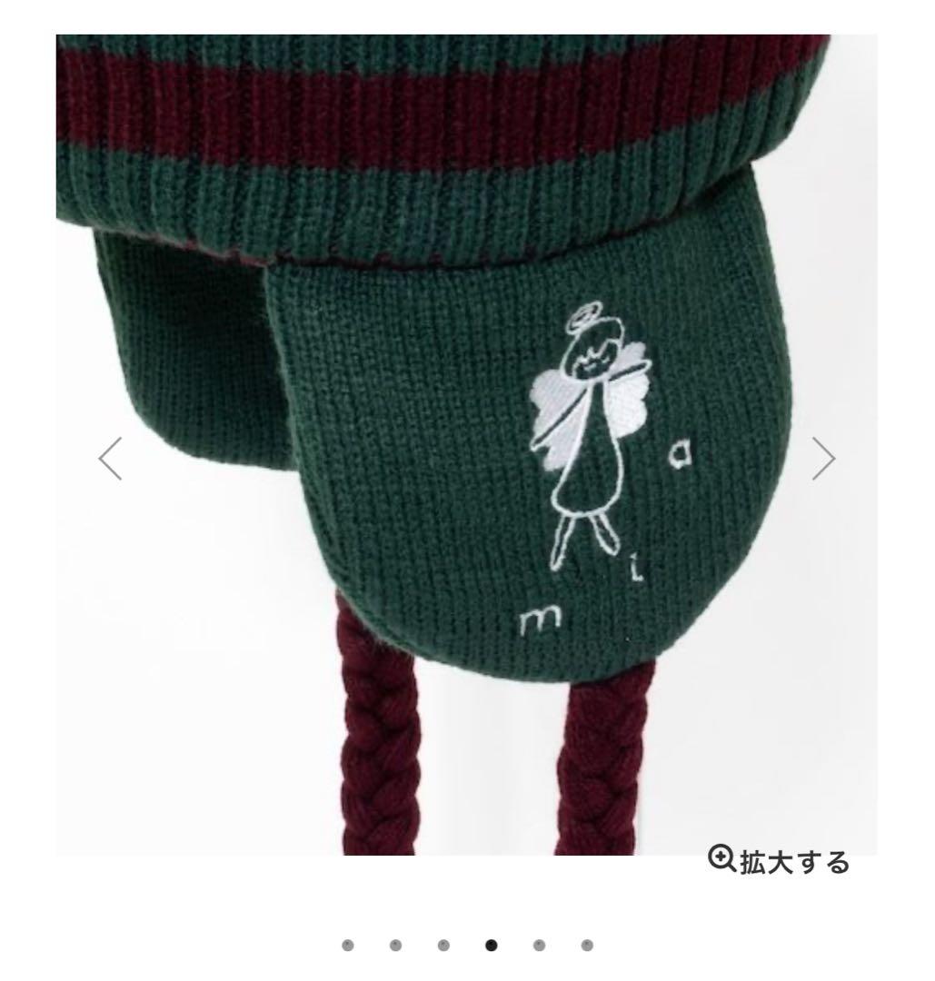 新品未開封　あいみょん♡ ヘブンズベーカリー　ニット帽