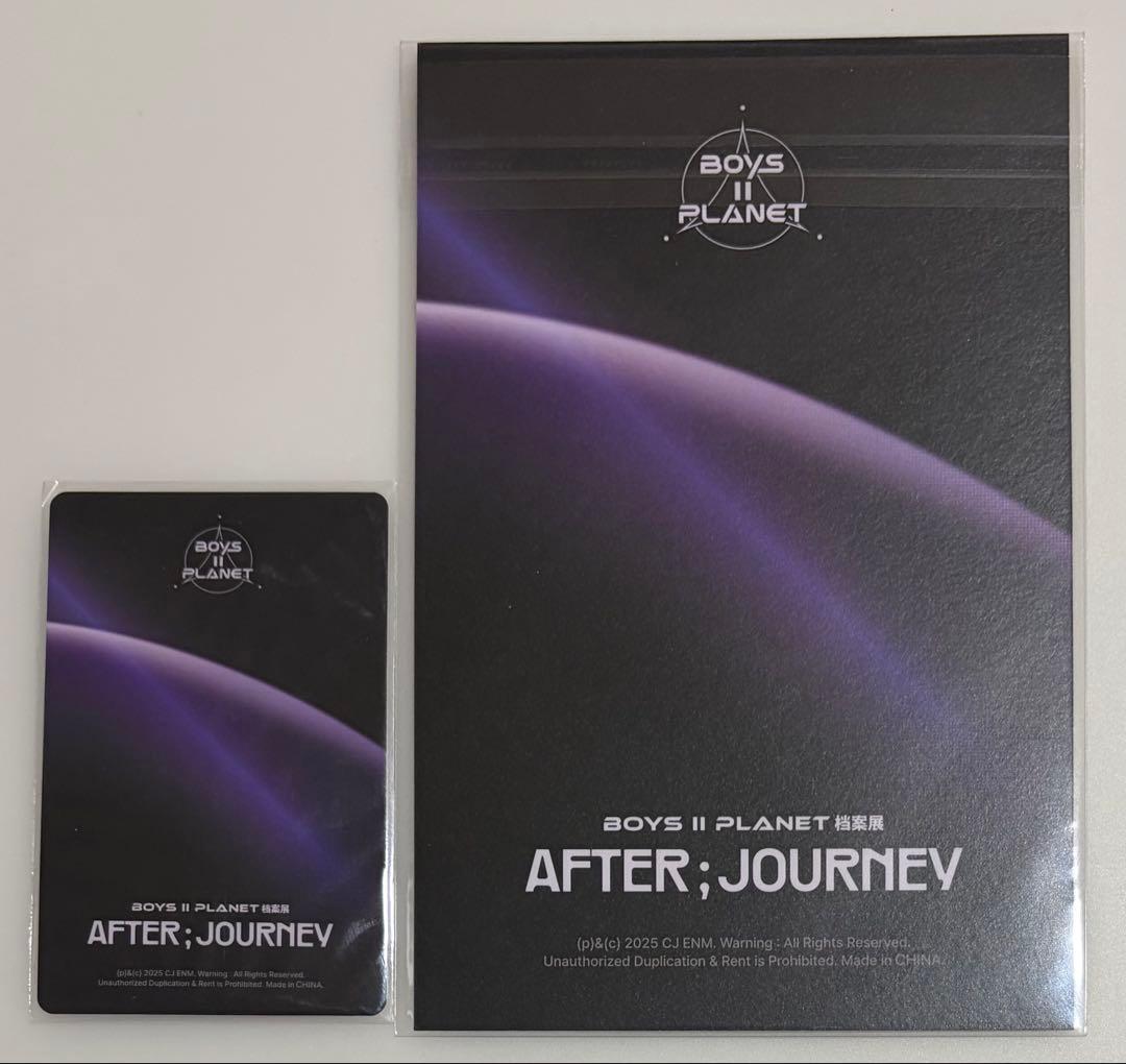 ボイプラ2 アーカイブ展 コレクトブック トレカ ジュンソ 中華 中国