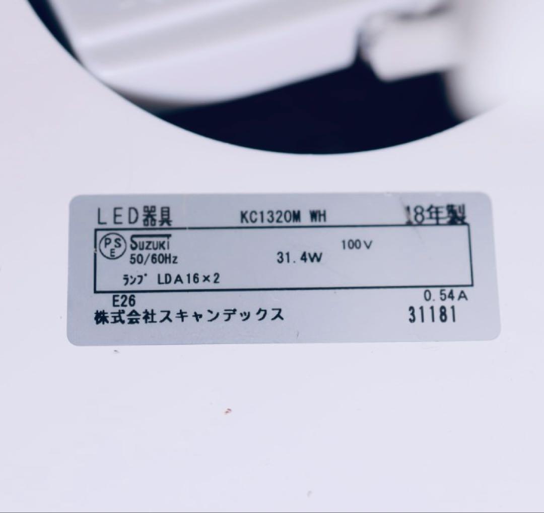 LE KLINT レクリント　シーリング スワール M ホワイト